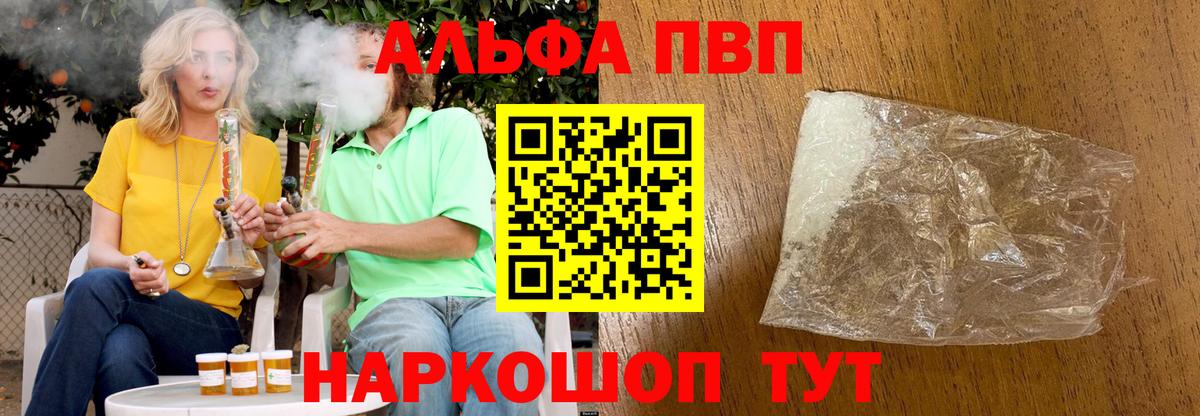 A PVP СК Лабинск