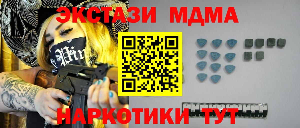 Ecstasy бентли Лабинск