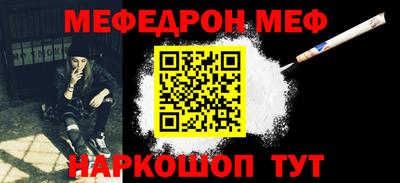 амф Камышлов