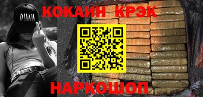 крисы Кандалакша