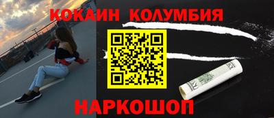 крисы Кандалакша