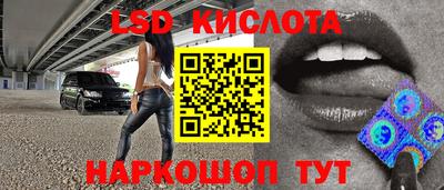 кристаллы Канаш