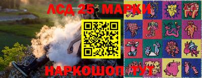 кристаллы Канаш