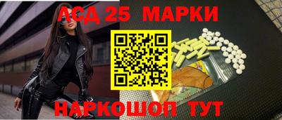 кристаллы Канаш