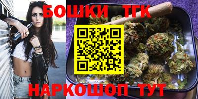 кристаллы Канаш