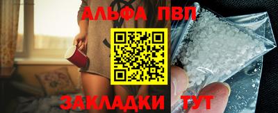 кристаллы Канаш