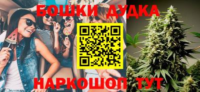 кристаллы Канаш