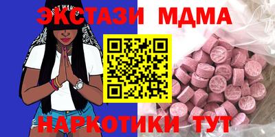 крисы Кандалакша