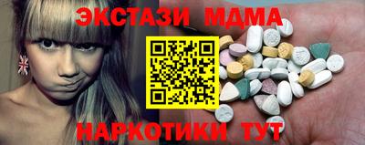 крисы Кандалакша
