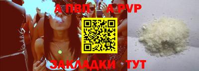 кристаллы Канаш