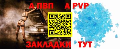 крисы Кандалакша