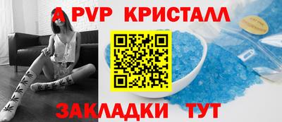 амф Камышлов