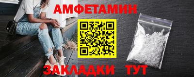 крисы Кандалакша