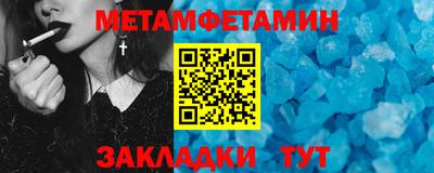 амф Камышлов