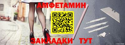 кристаллы Канаш