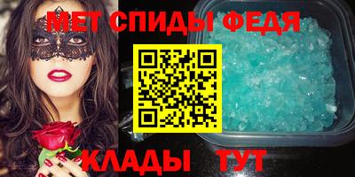 амф Камышлов