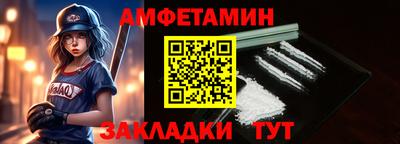 крисы Кандалакша