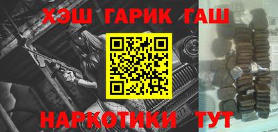 крисы Кандалакша