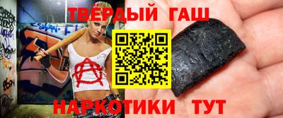 кристаллы Канаш