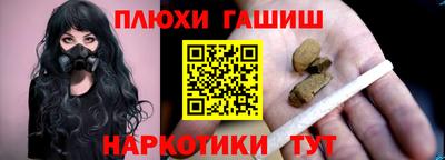 крисы Кандалакша