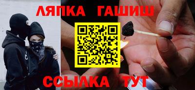 крисы Кандалакша