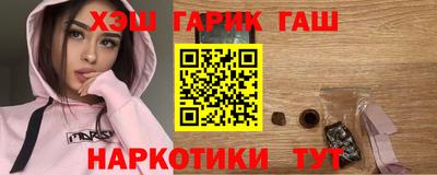 крисы Кандалакша