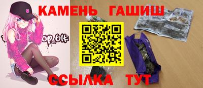 кристаллы Канаш