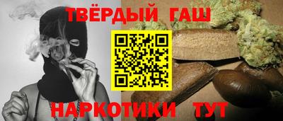 кристаллы Канаш
