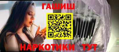крисы Кандалакша