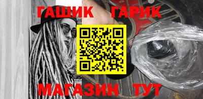 кристаллы Канаш