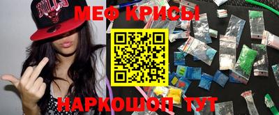 кристаллы Канаш