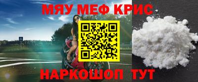 амф Камышлов
