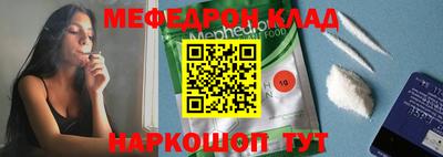 кристаллы Канаш