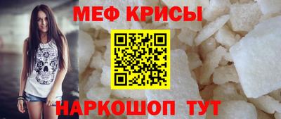 кристаллы Канаш