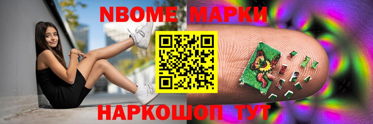 Лабинск  LSD-25 экстази кислота  Лсд 25 экстази ecstasy  LSD-25 экстази  Вход с VPN 