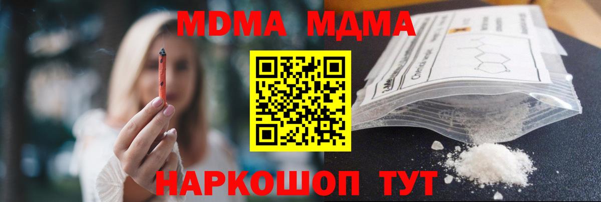 Cocaine  МДМА  Каннабис  МЕФ   Лабинск  Вход с VPN  Гашиш 