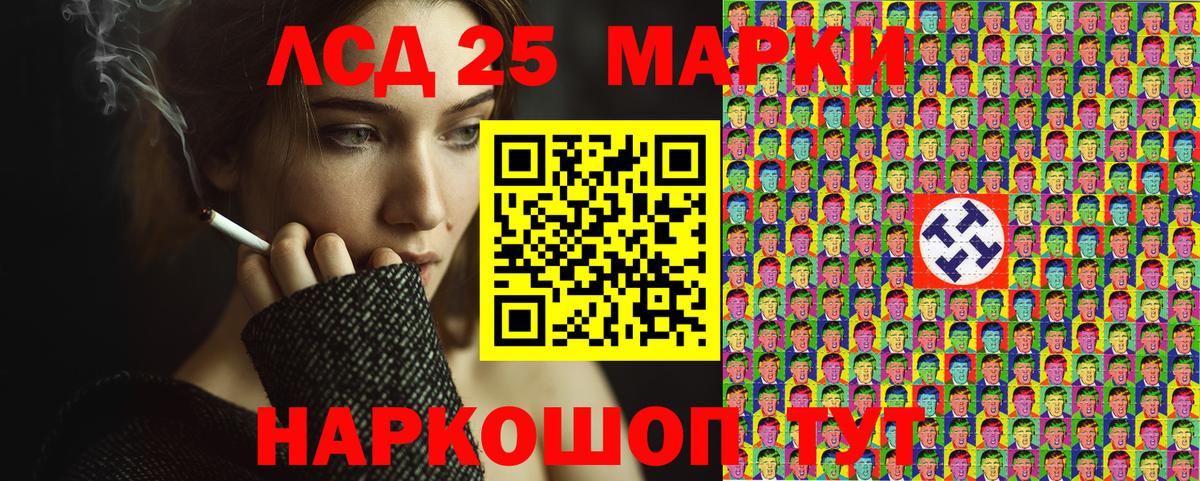 Марки N-bome 1,8мг  Марки NBOMe  Марки N-bome 1,8мг  Лабинск  Вход с VPN 